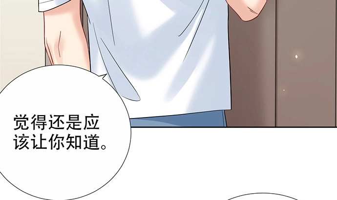 《重生只为追影帝》219.解围 第30页