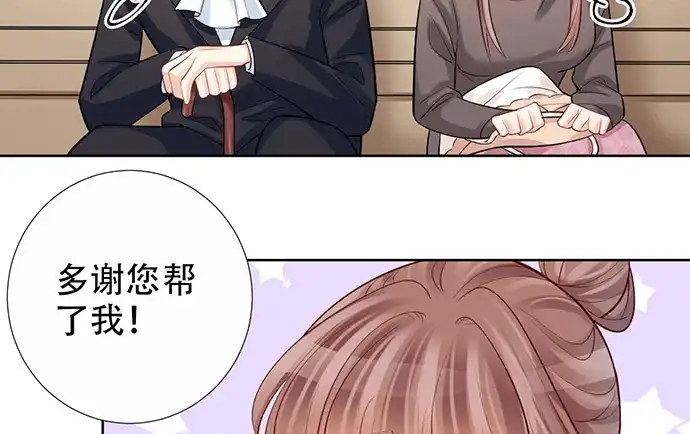 《重生只为追影帝》219.解围 第110页