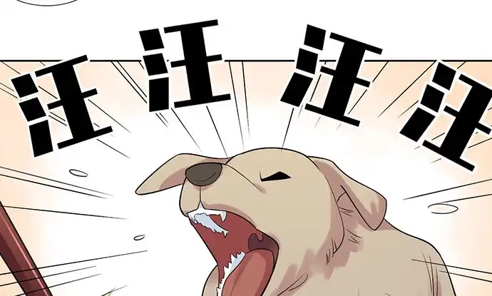 《重生只为追影帝》219.解围 第104页