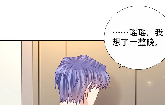 《重生只为追影帝》219.解围 第28页