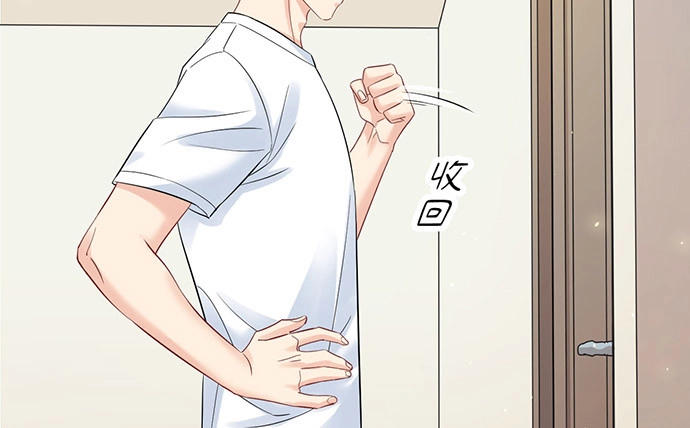 《重生只为追影帝》219.解围 第20页