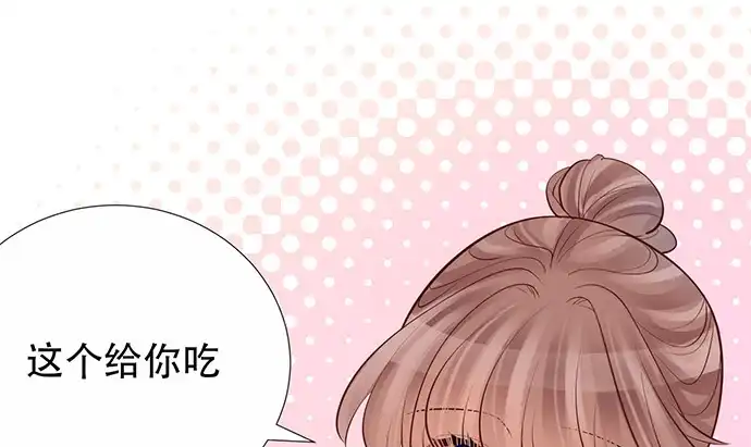 《重生只为追影帝》219.解围 第74页