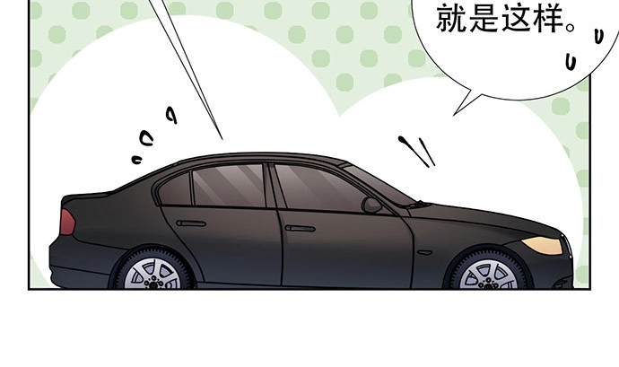 《重生只为追影帝》219.解围 第81页