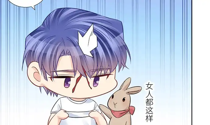《重生只为追影帝》219.解围 第50页