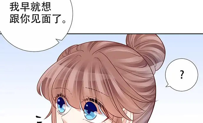 《重生只为追影帝》219.解围 第113页