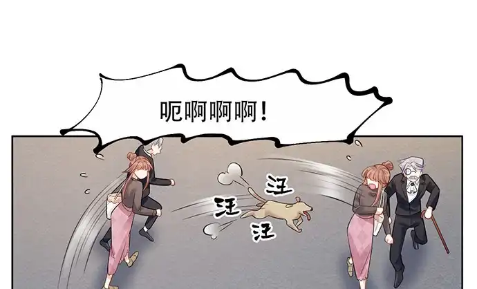 《重生只为追影帝》219.解围 第106页