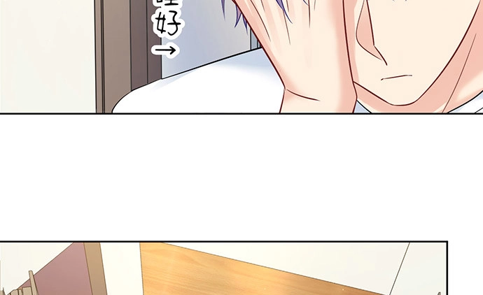 《重生只为追影帝》219.解围 第14页