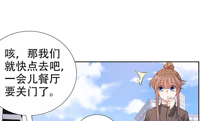 《重生只为追影帝》219.解围 第82页