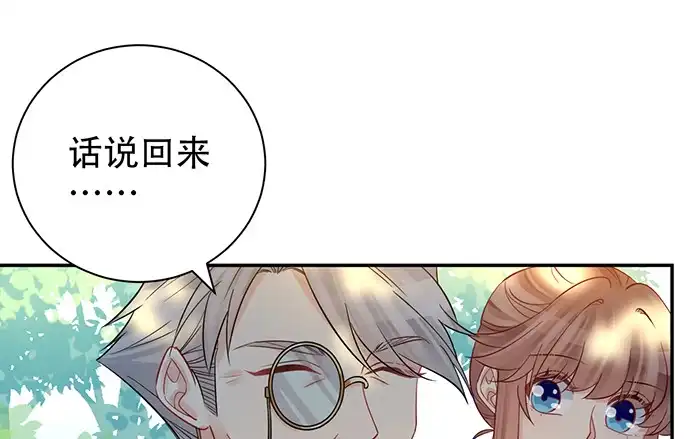 《重生只为追影帝》220.后悔 第24页