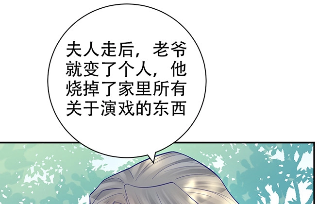 《重生只为追影帝》220.后悔 第70页