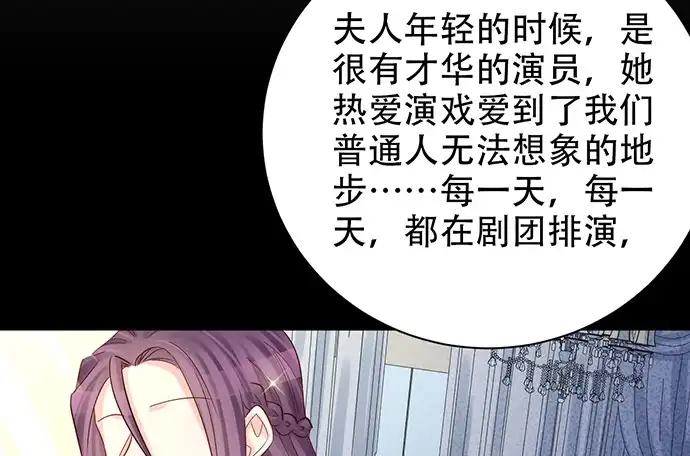《重生只为追影帝》220.后悔 第59页