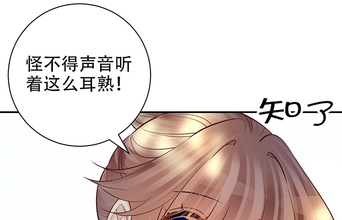 《重生只为追影帝》220.后悔 第13页