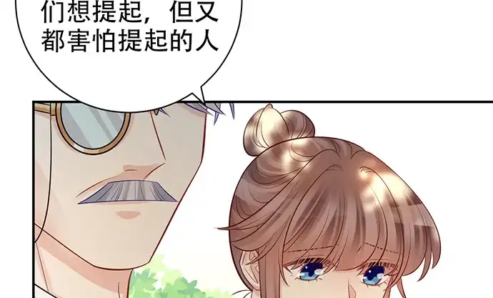 《重生只为追影帝》220.后悔 第89页