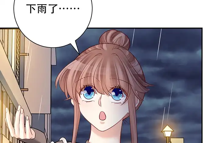《重生只为追影帝》220.后悔 第113页