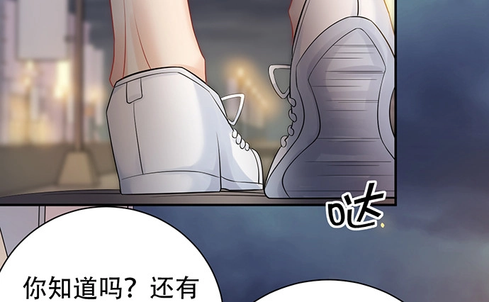 《重生只为追影帝》220.后悔 第106页