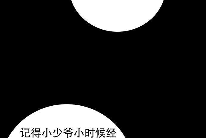 《重生只为追影帝》220.后悔 第61页