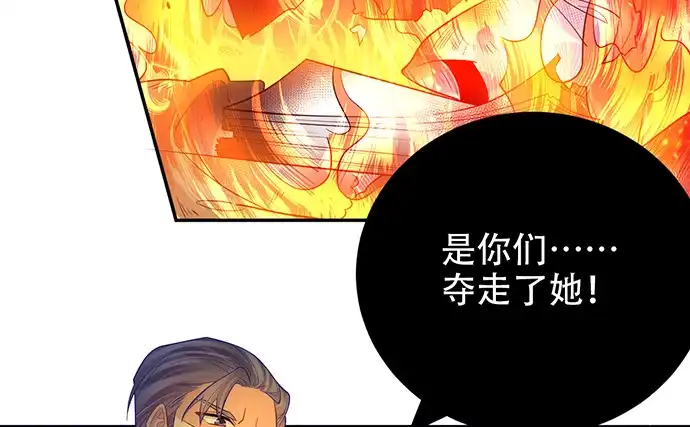 《重生只为追影帝》220.后悔 第73页