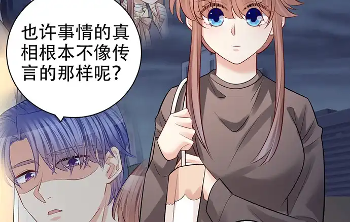 《重生只为追影帝》220.后悔 第108页
