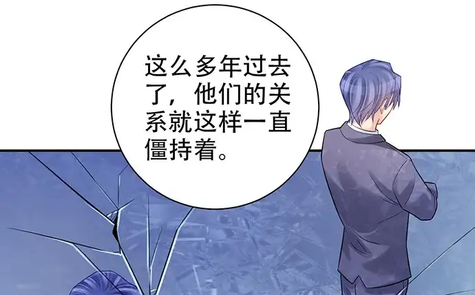 《重生只为追影帝》220.后悔 第86页