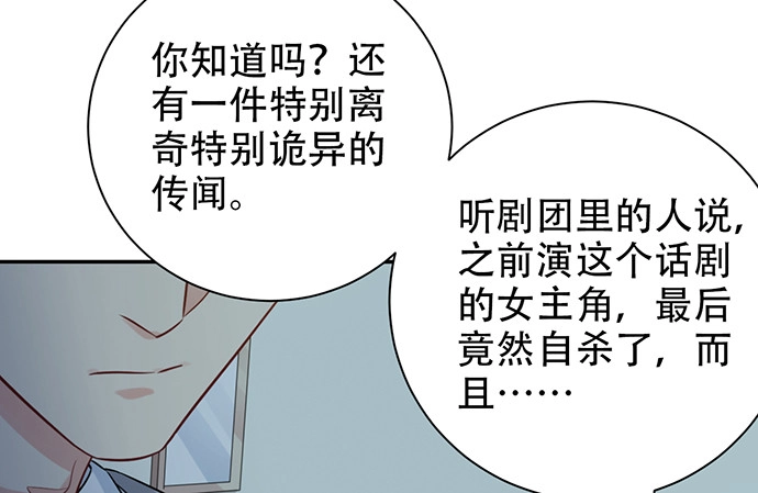 《重生只为追影帝》220.后悔 第46页