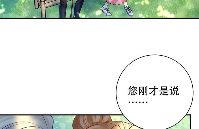 《重生只为追影帝》220.后悔 第41页