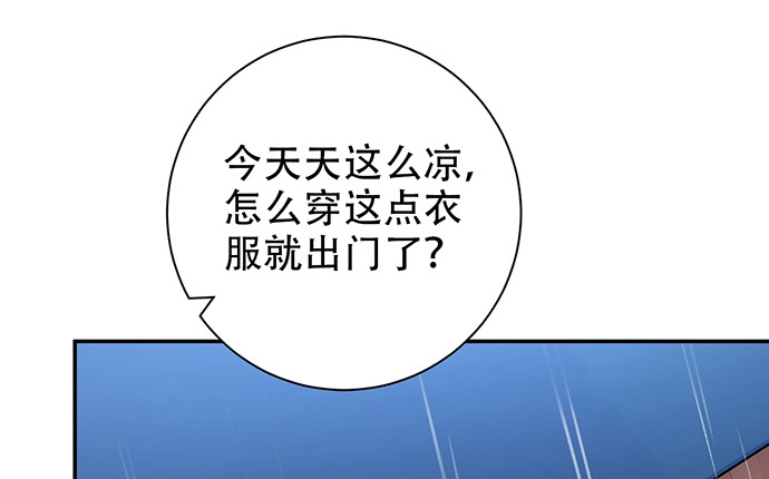 《重生只为追影帝》220.后悔 第115页