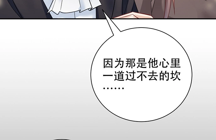《重生只为追影帝》220.后悔 第56页
