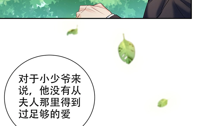 《重生只为追影帝》220.后悔 第92页