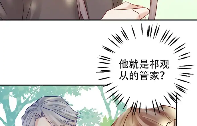 《重生只为追影帝》220.后悔 第15页