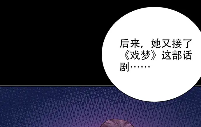 《重生只为追影帝》220.后悔 第64页