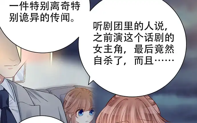 《重生只为追影帝》220.后悔 第107页