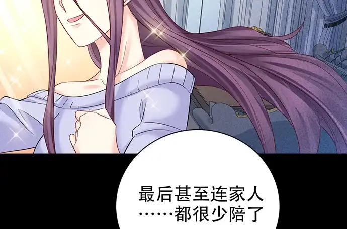 《重生只为追影帝》220.后悔 第60页