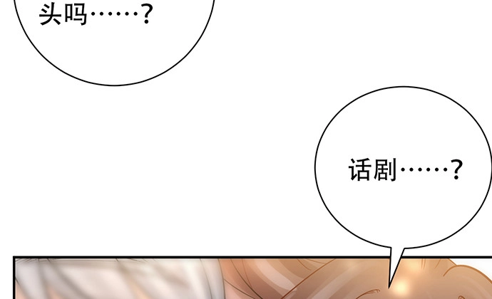 《重生只为追影帝》220.后悔 第28页