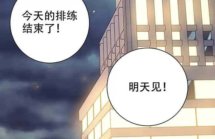 《重生只为追影帝》220.后悔 第103页
