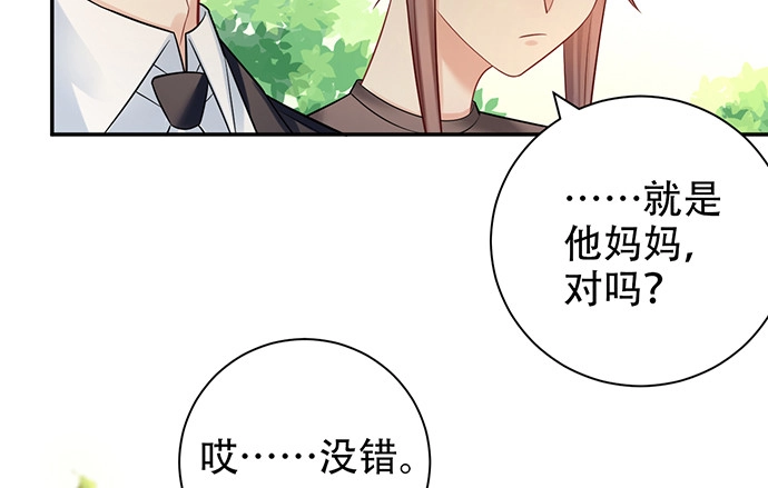 《重生只为追影帝》220.后悔 第90页
