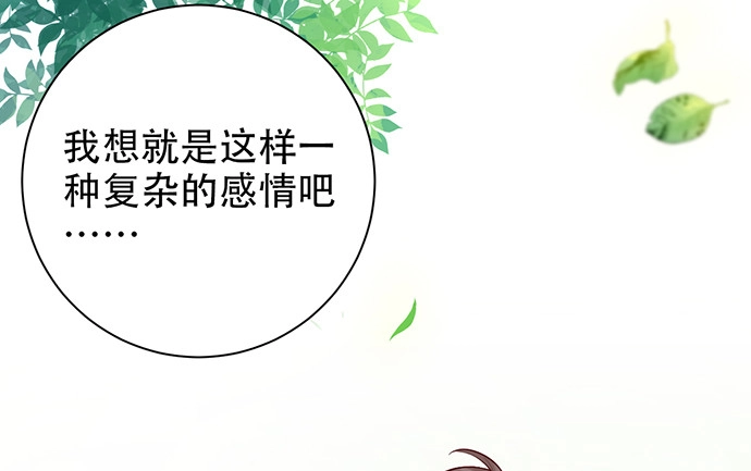 《重生只为追影帝》220.后悔 第97页