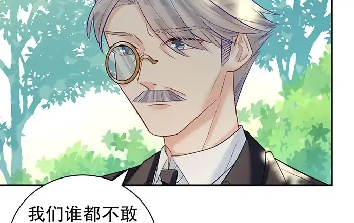 《重生只为追影帝》220.后悔 第71页