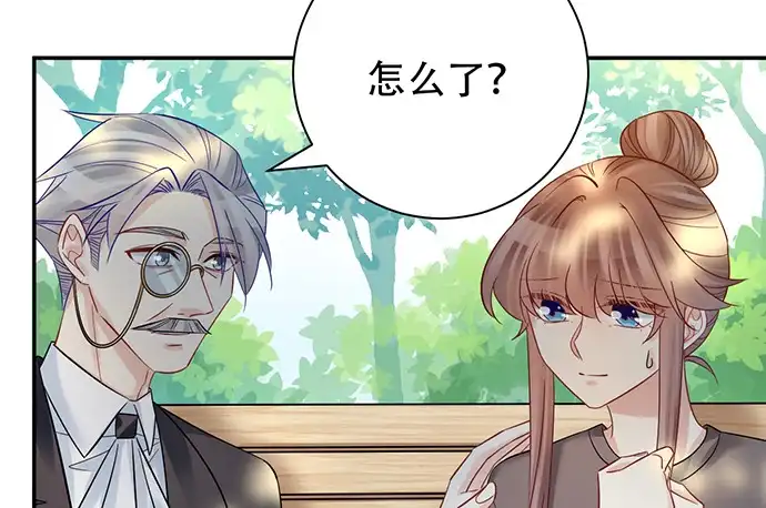 《重生只为追影帝》220.后悔 第50页