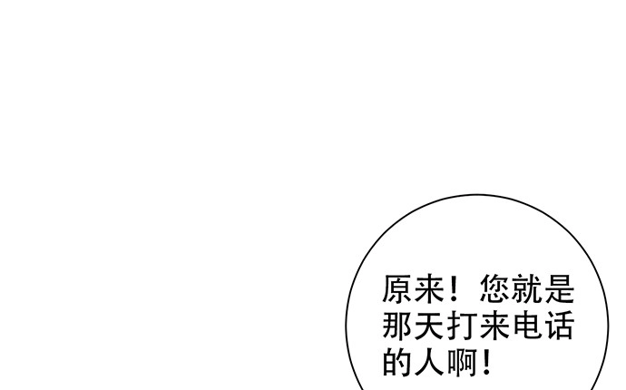 《重生只为追影帝》220.后悔 第11页
