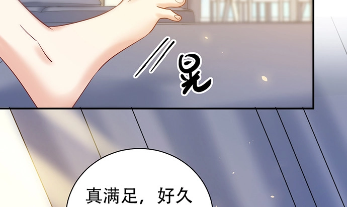《重生只为追影帝》221.记忆中的声音 第52页