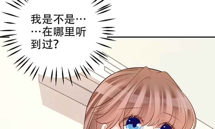 《重生只为追影帝》221.记忆中的声音 第99页