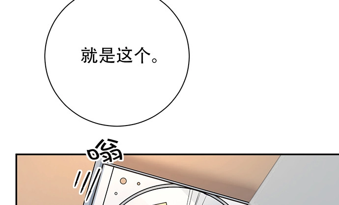 《重生只为追影帝》221.记忆中的声音 第81页