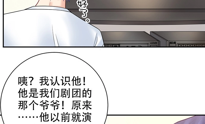 《重生只为追影帝》221.记忆中的声音 第87页