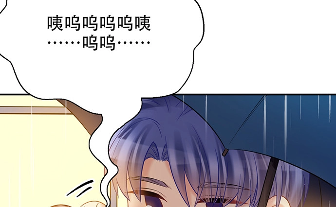 《重生只为追影帝》221.记忆中的声音 第41页