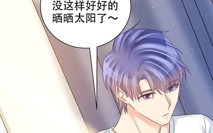 《重生只为追影帝》221.记忆中的声音 第53页