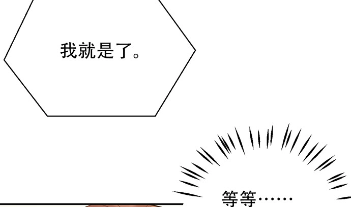 《重生只为追影帝》221.记忆中的声音 第92页