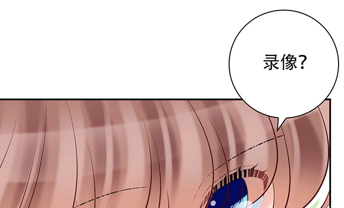 《重生只为追影帝》221.记忆中的声音 第78页