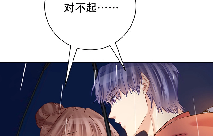 《重生只为追影帝》221.记忆中的声音 第19页