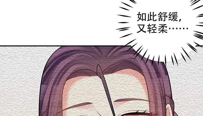 《重生只为追影帝》221.记忆中的声音 第97页