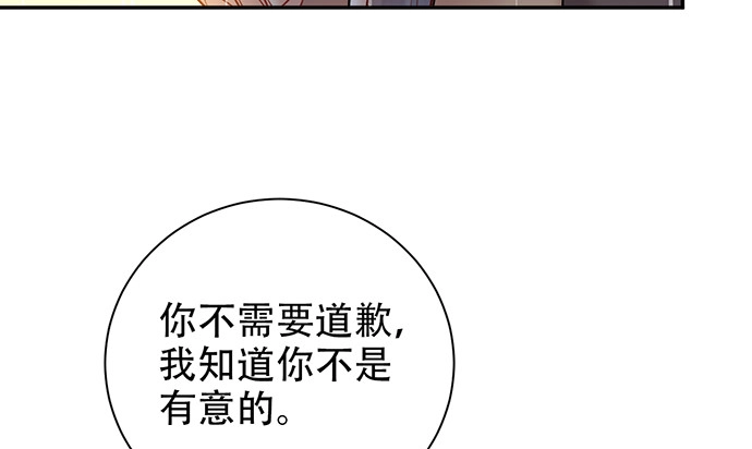 《重生只为追影帝》221.记忆中的声音 第34页